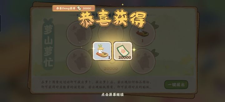 哇塞,嘿嘿嘿截图