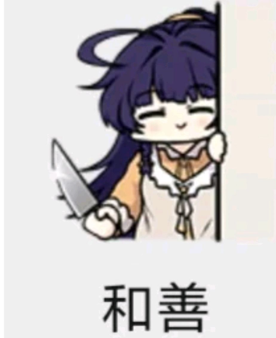 救救救 1