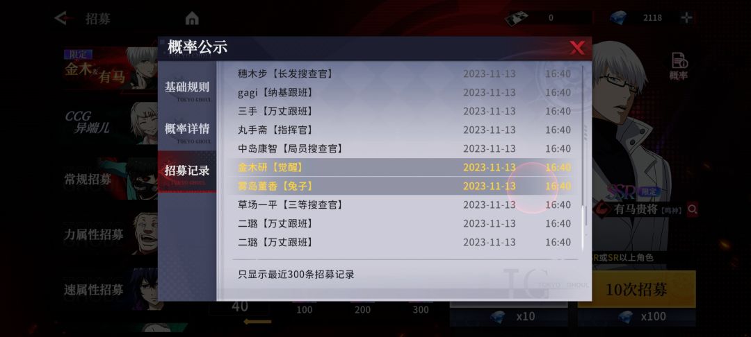 芜湖，活动就抽了四十抽 2