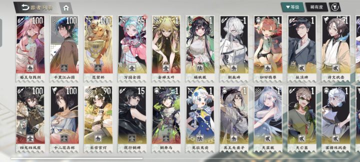 萌新求助丨下版本自选选什么比较好呢截图