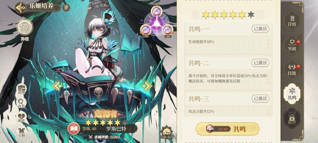 动态图片 5