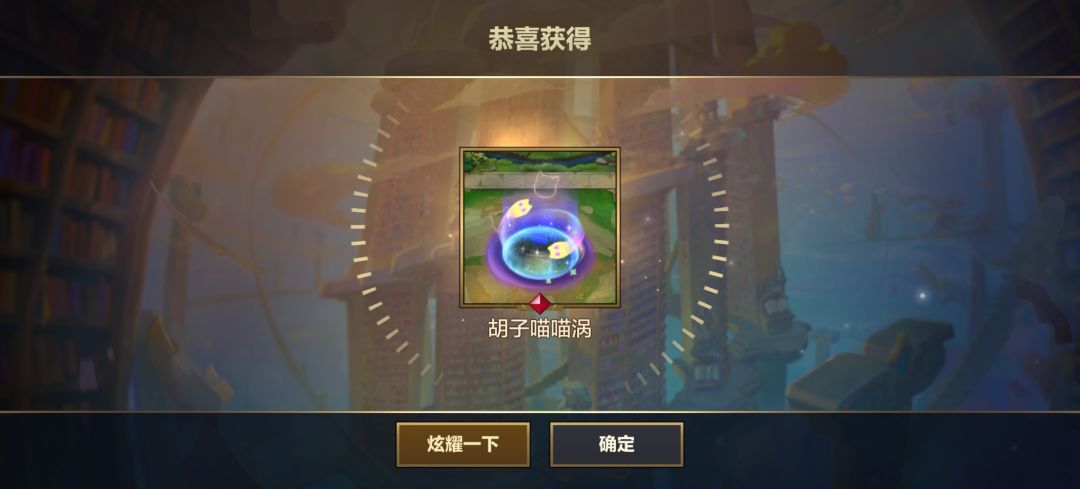 目标完成,坐等下赛季更新(^v^) 1