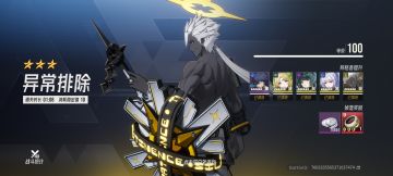 我为什么喜欢伊瑟