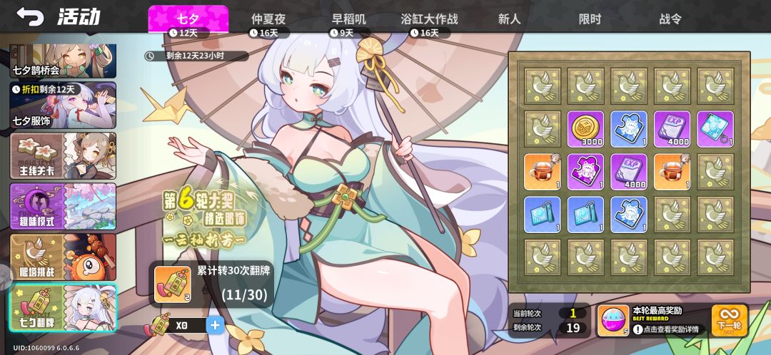 气笑了🤪 2