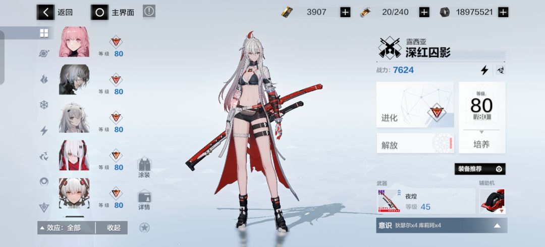 回坑各队还需要怎么补 1