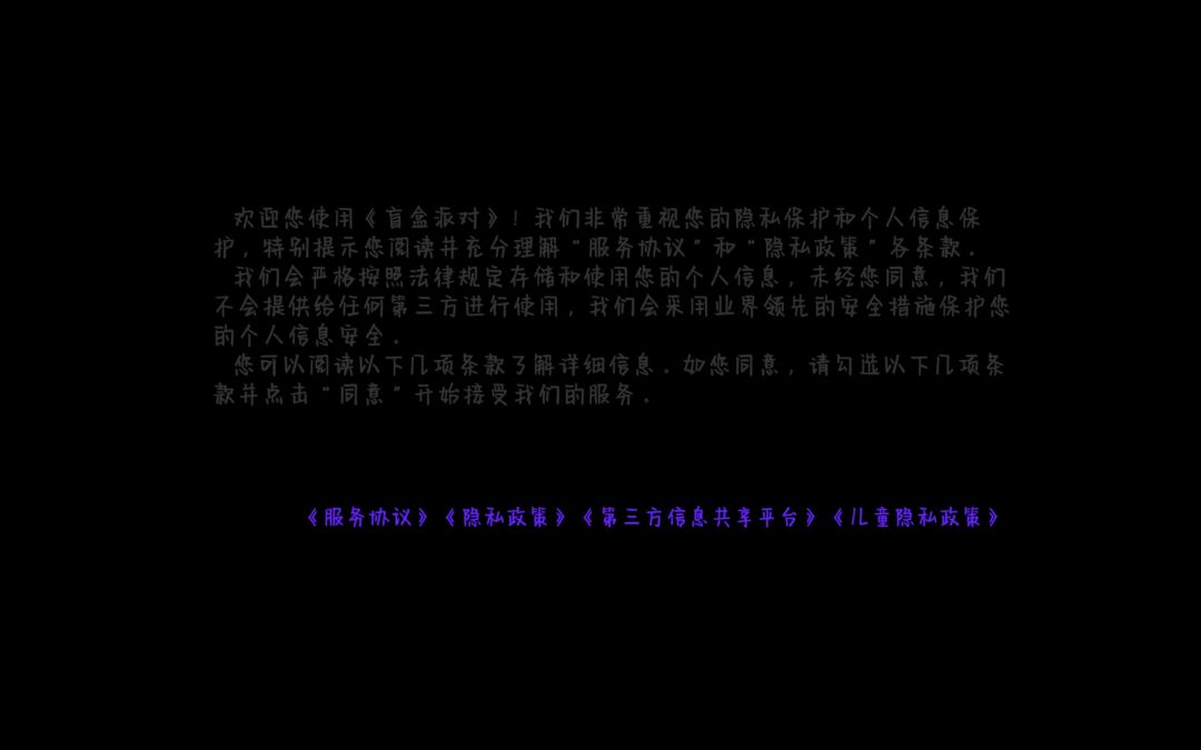进不去啊 1
