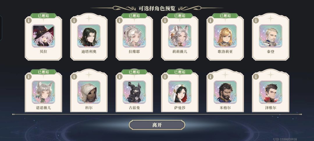 刚回归,自选选哪个 1