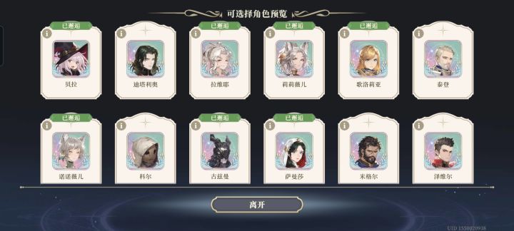 刚回归,自选选哪个截图