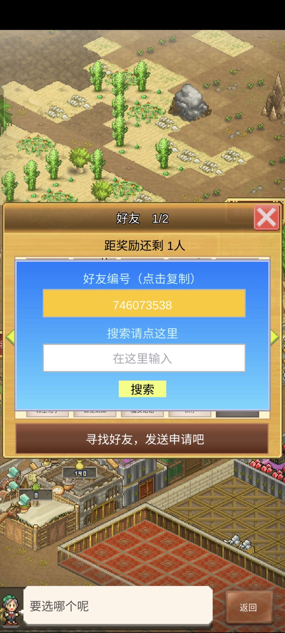 新人求带 1