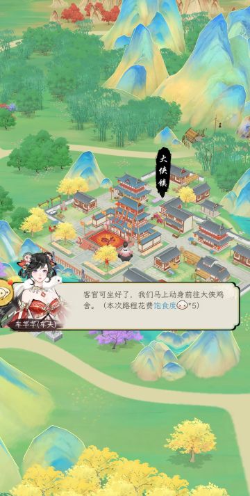 结缘是充满宝藏的，又结缘了好看的空姐