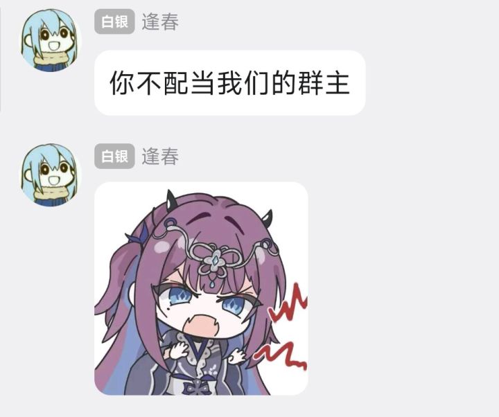 欢迎大家哈气！截图
