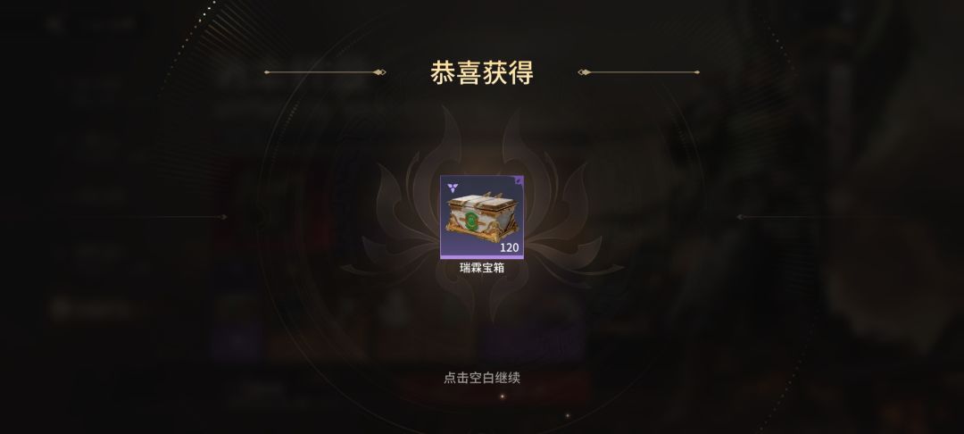 首充直接起飞 1