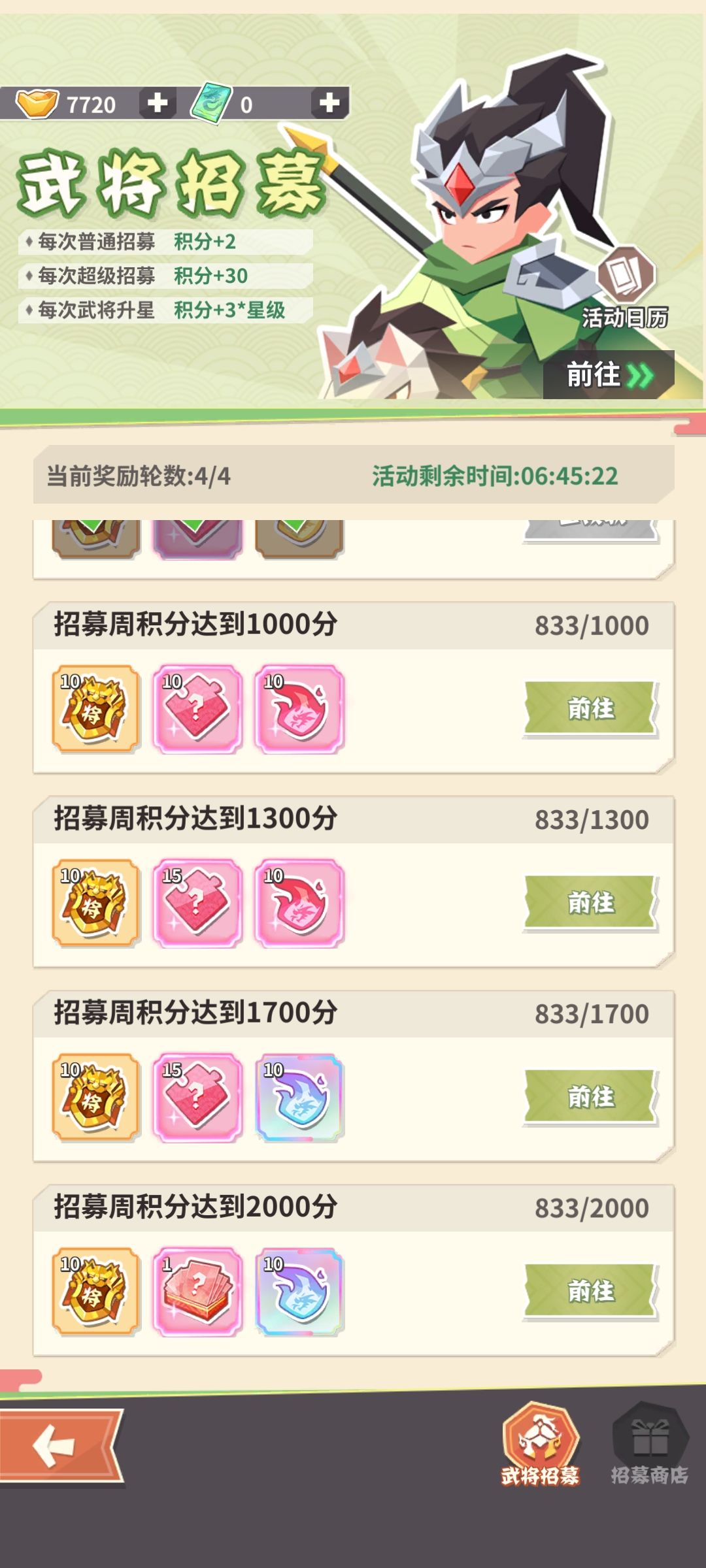 新手心得分享 1