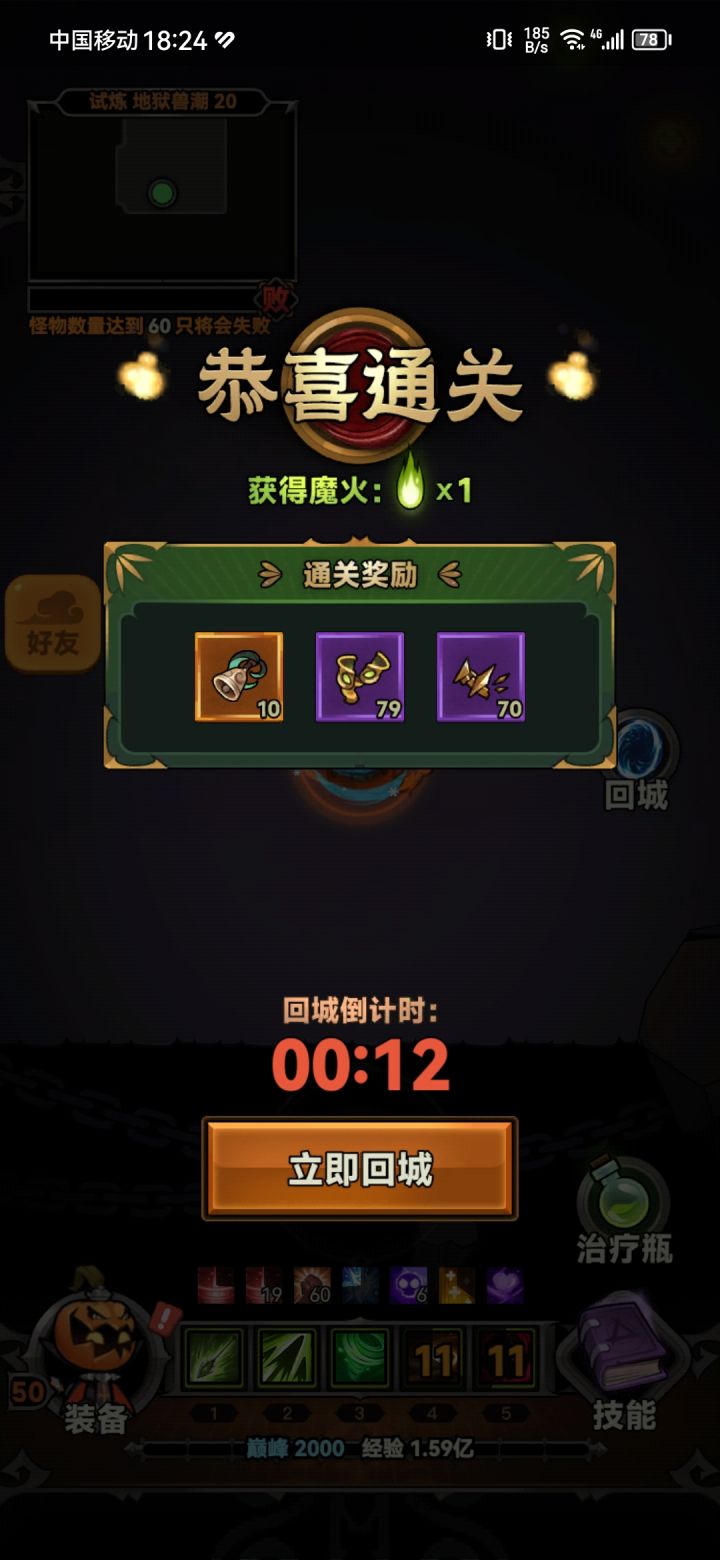 还是游侠好打，德简直就是一坨截图