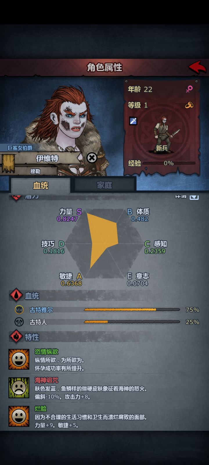有一个问题截图