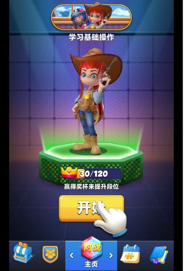 《宝石大乱斗》上手攻略之角色体验指南