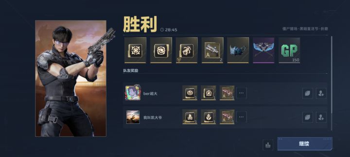 我去,杰哥发力了截图