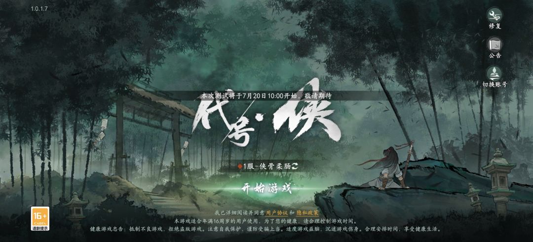 登录不了啦,怎么办(⊙o⊙)! 1