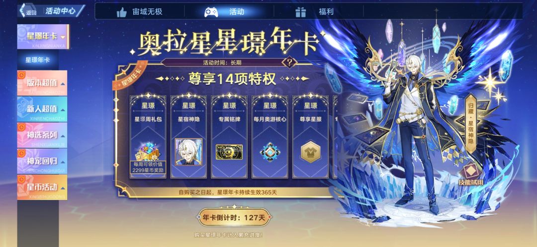 物是人非事事休 2