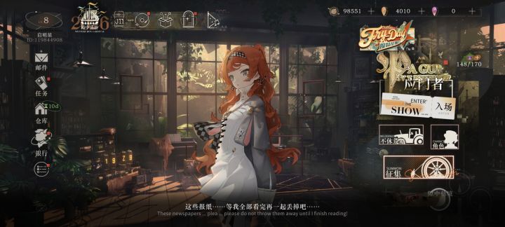 入坑1999的第一天及想法截图