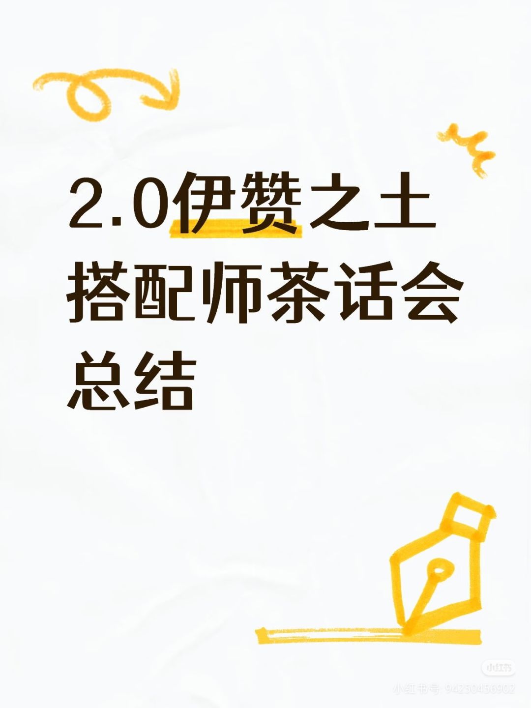 新能力!新手持!这个狗叠乘乘的!截图
