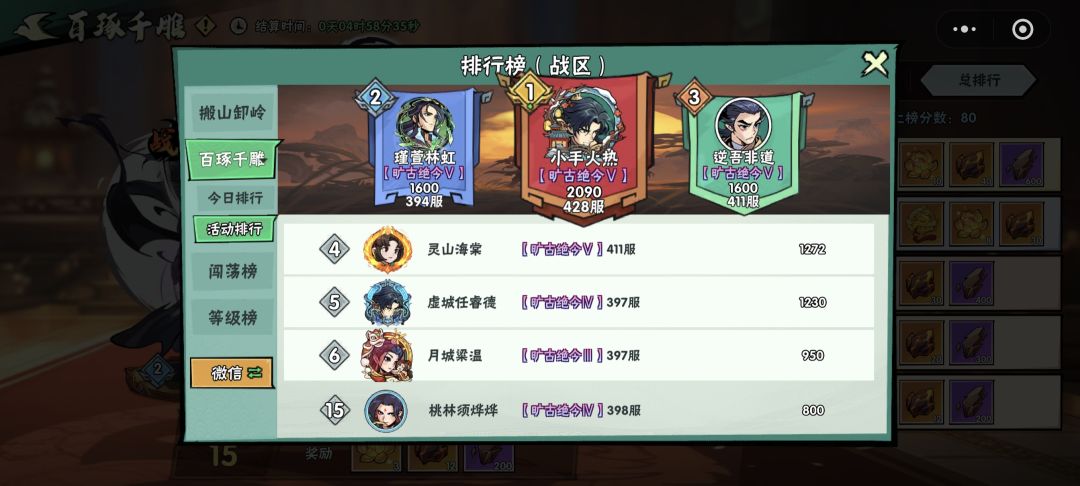 可遇而不可求 2