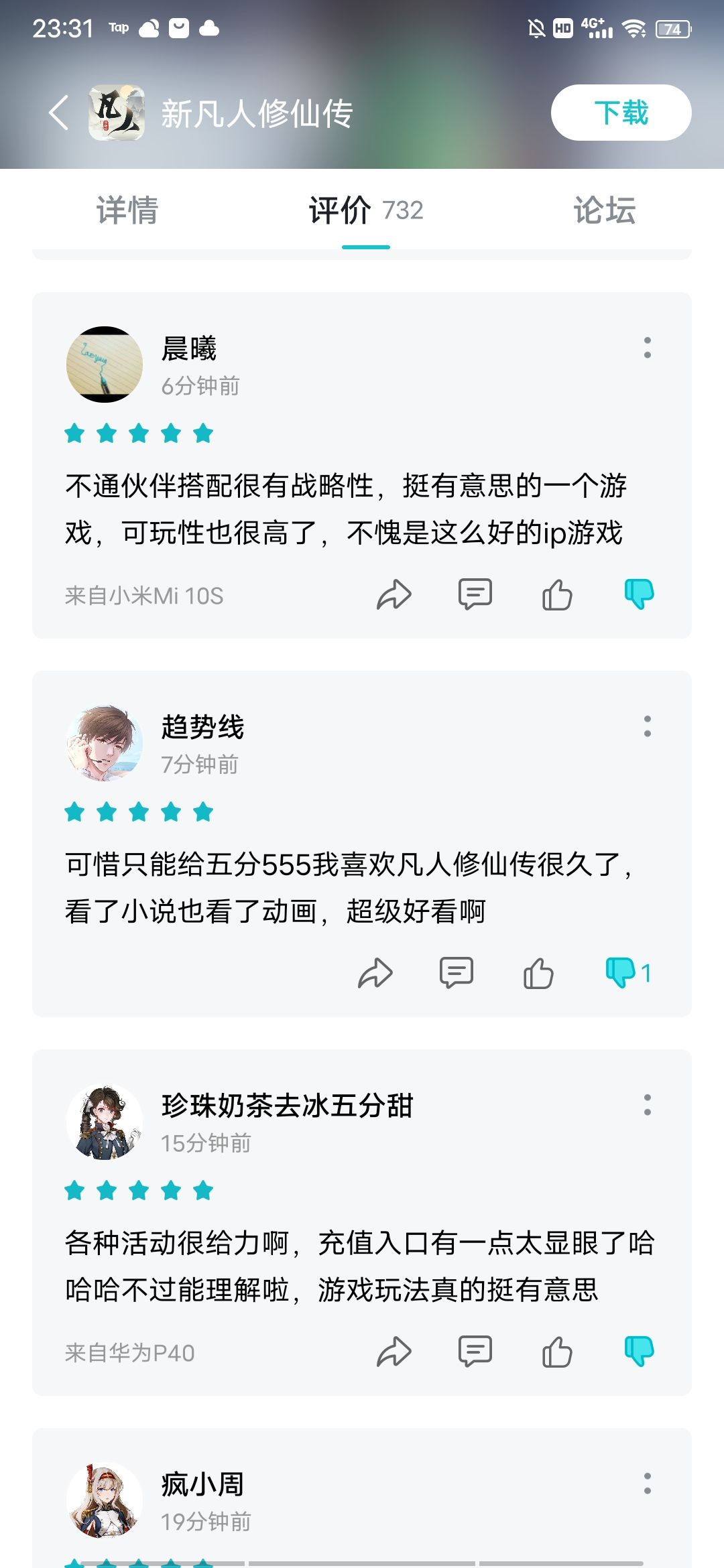 动态图片 3