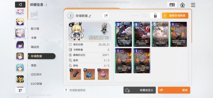 我的朋友,这一刀会很痛截图