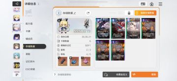 我的朋友，这一刀会很痛