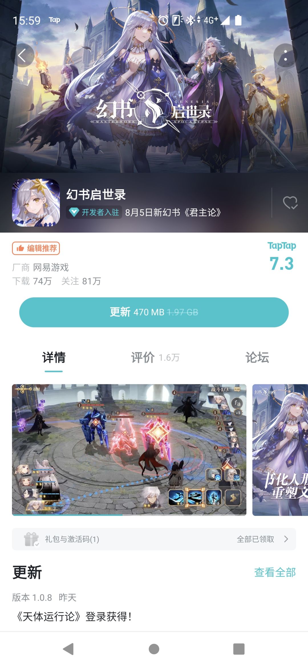 动态图片 2