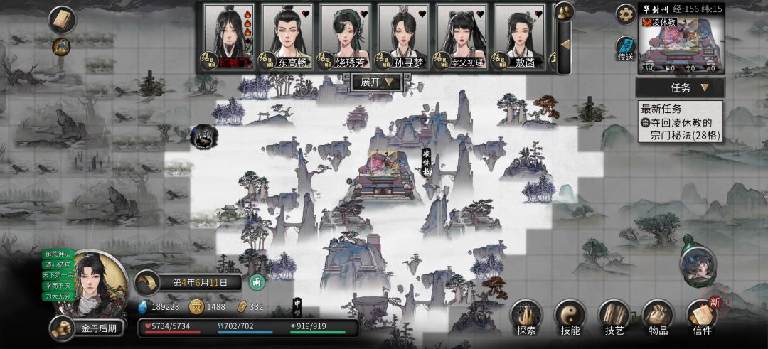 谁能告诉我,龙女怎么没了? 2