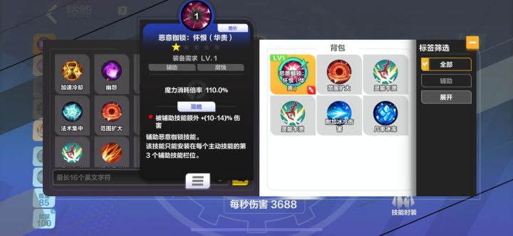 萌新截图