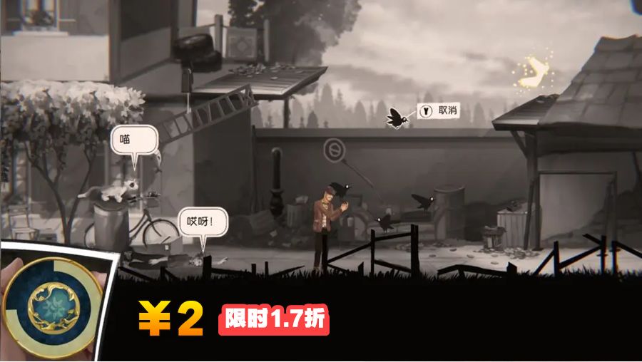 解谜游戏,《铸时匠》最后一天1.7折优惠! 1