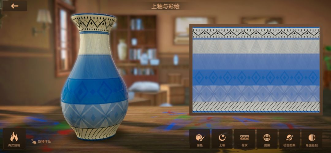 第一个作品 2