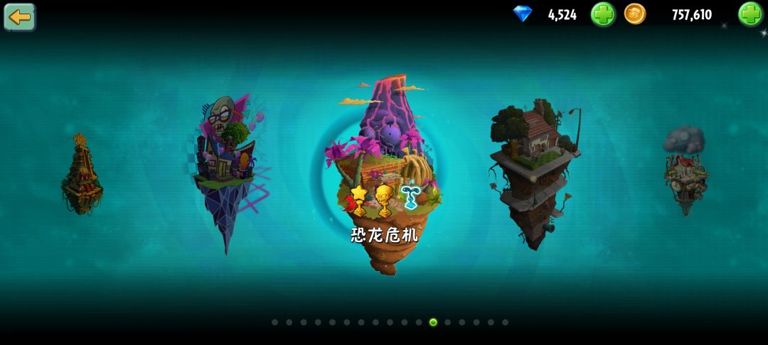 萌新 2