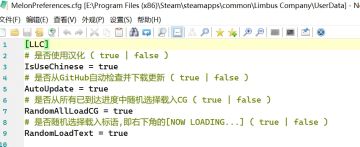 【零协汉化】汉化模组v0.5.12已更新！