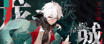 【已开奖】龙城杂志01｜霸下区 ·「灰」