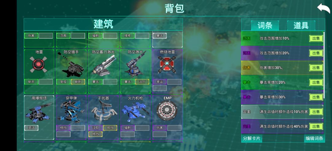 无尽破100大关 3