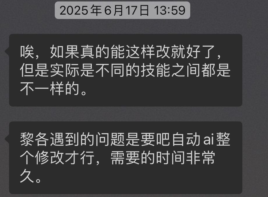 别的你们都说了 我来说说这招笑ai 2