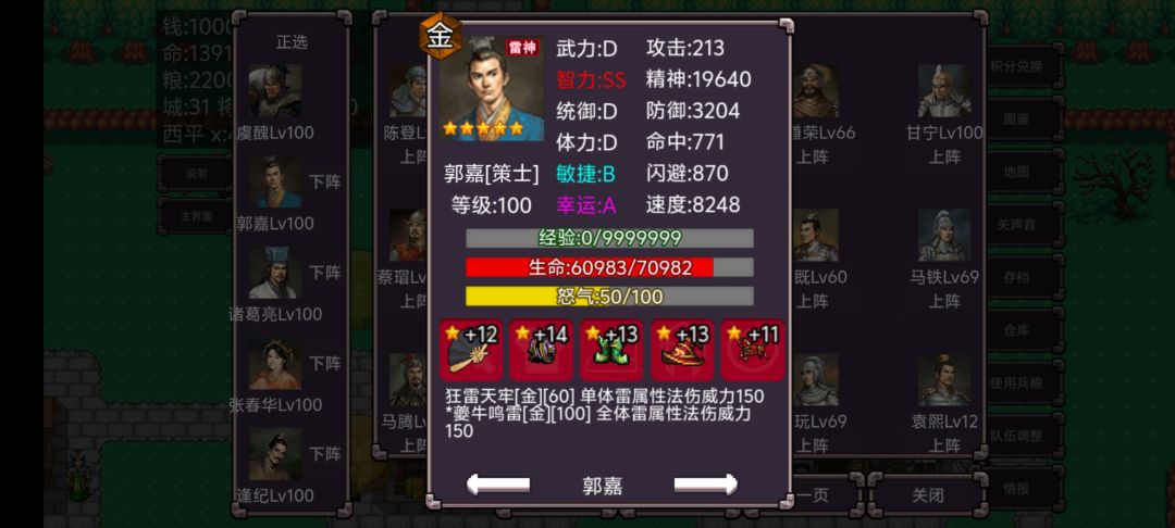 毕业 2