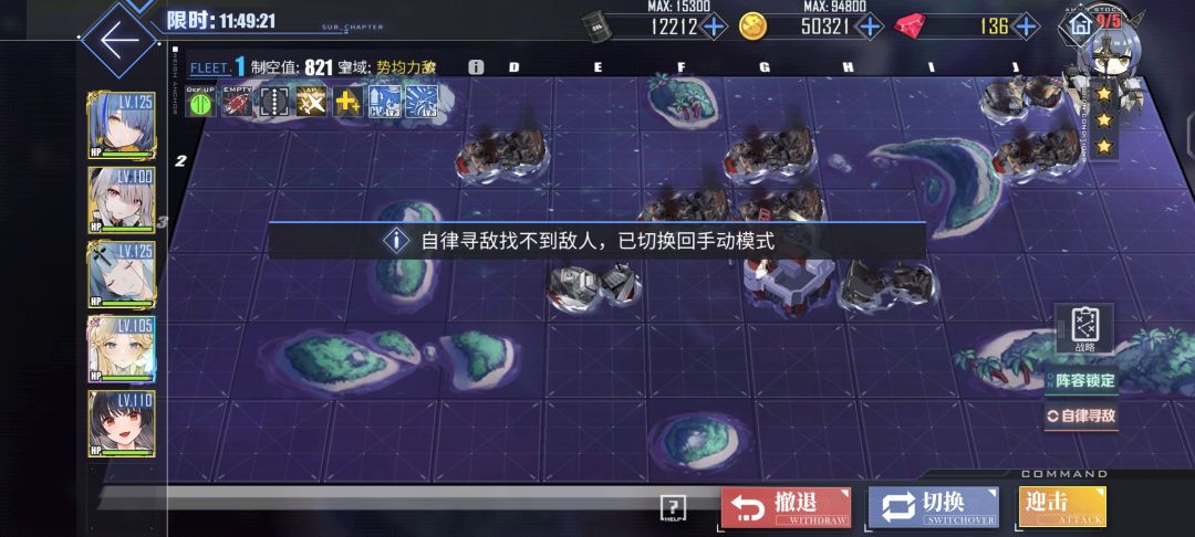 活久见 1