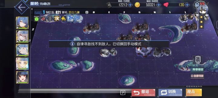 活久见截图