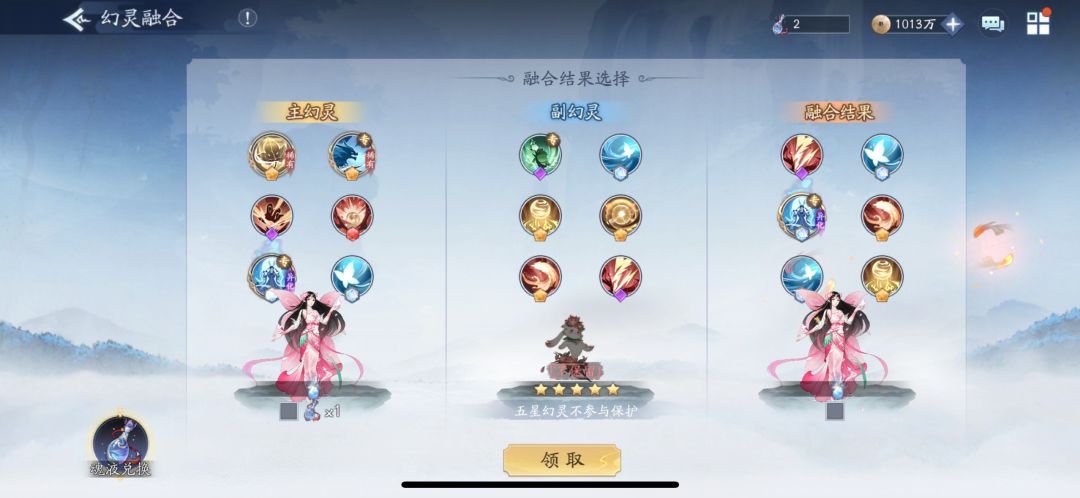 501宠物小毕业 1