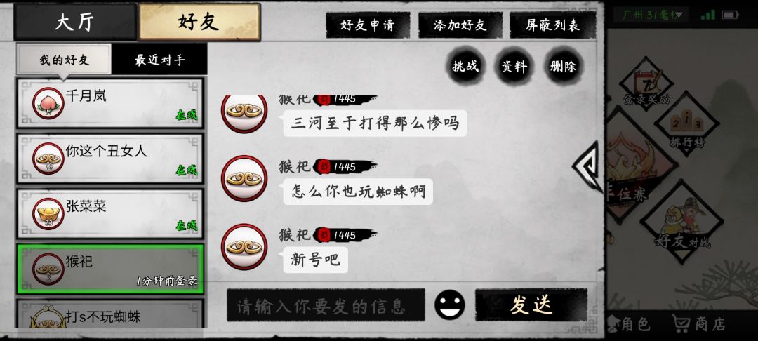 动态图片 5