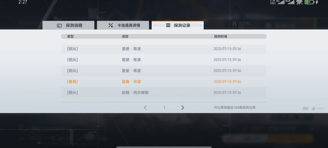 萌新求指导 3