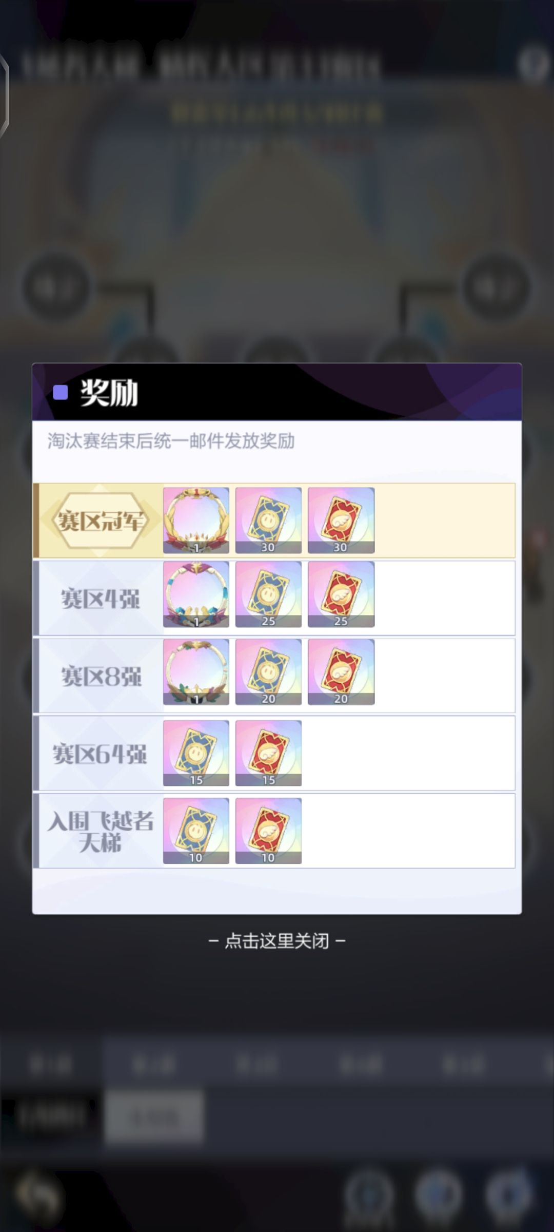 关于跨服的一些个人想法 1