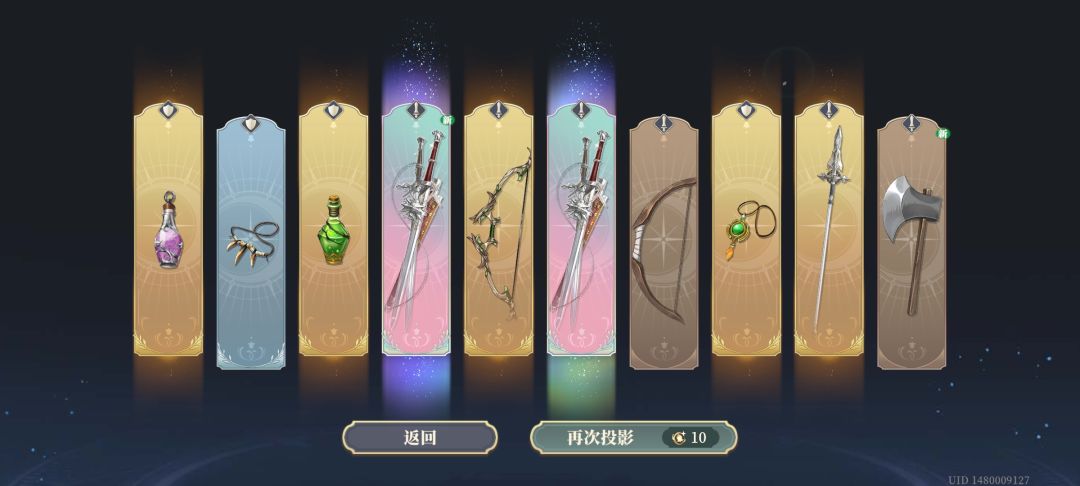杰洛特忘截图了,一发入魂 1