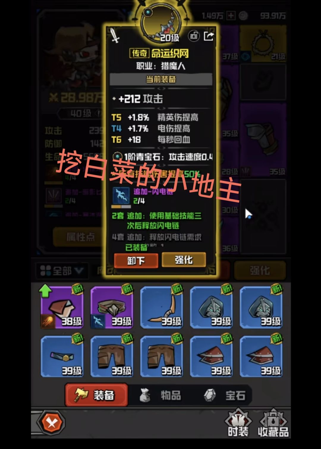 看看我的新神器 1