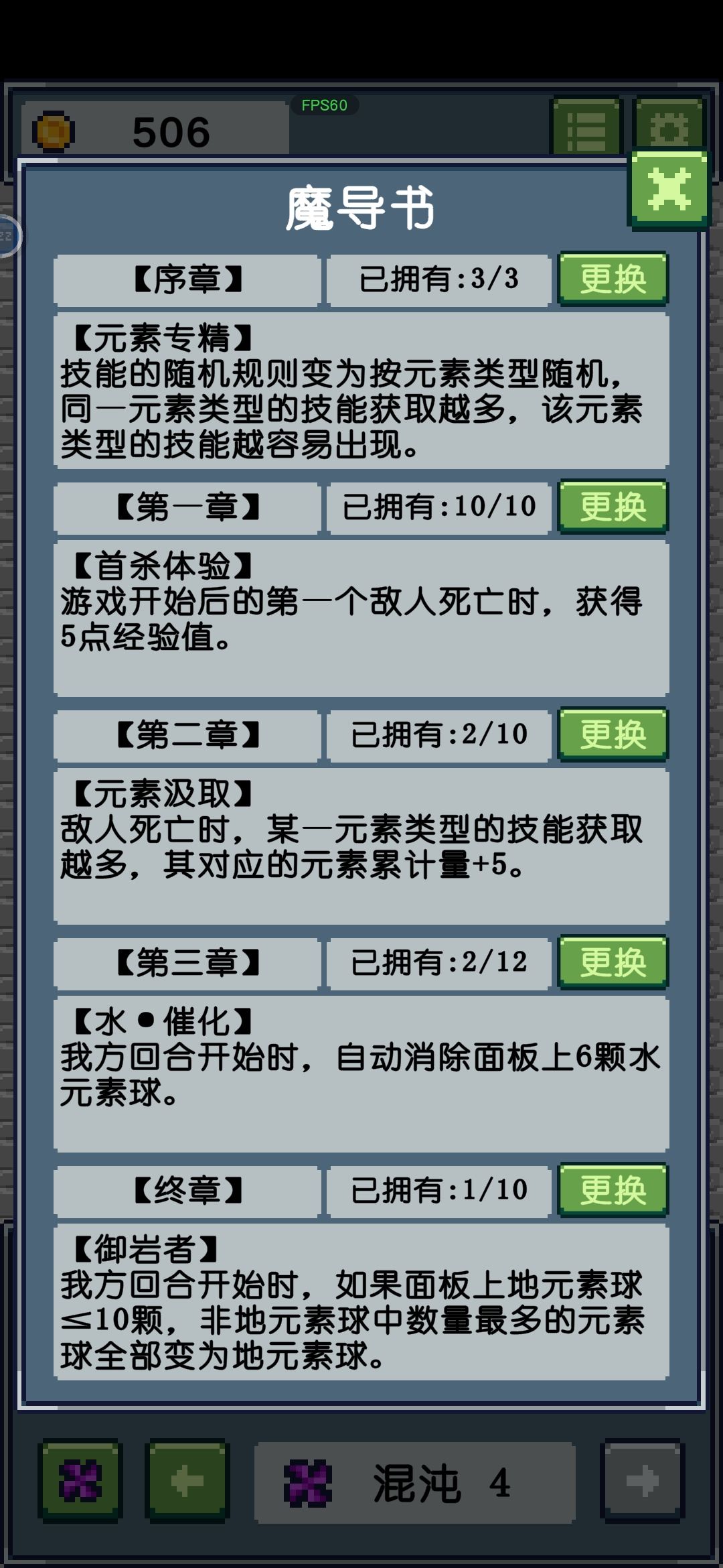 回档了? 2