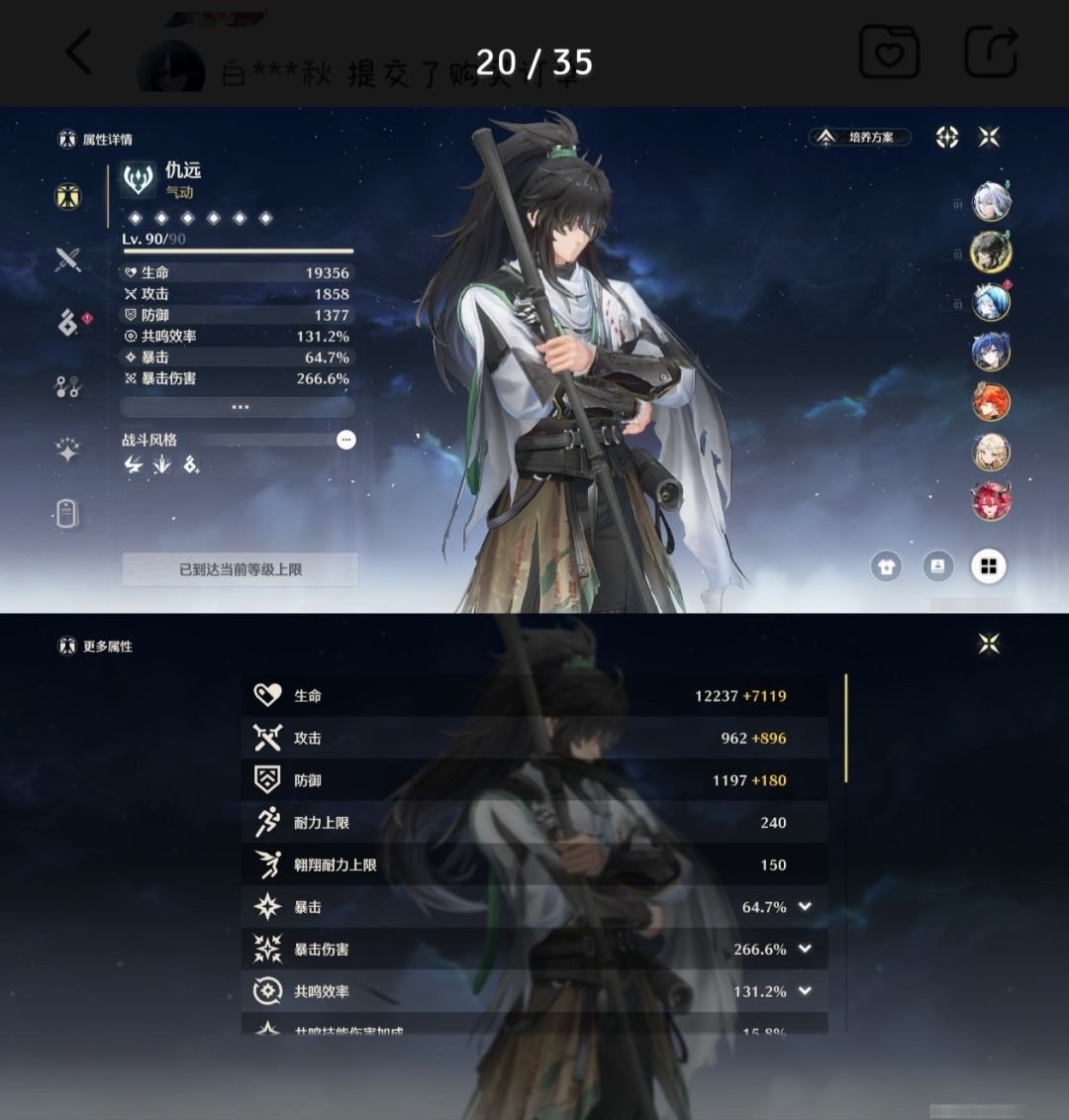 620买的,个人认为不会亏,大佬看看 谢谢 9